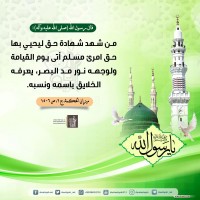 من كلمات المعصومين (ع)